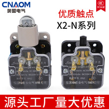 X2-N行程开关限位开关380v3a2安小型机床数控微动开关LX-X2/N