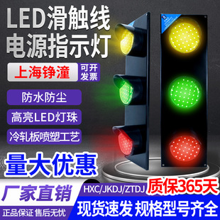 ���|���Դָʾ��380v��ɫled��̖��ʾ��hxc���ؙC��܇�Դָʾ��
