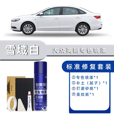 Buick Excelle Self-Painting Snow White and Jet Black Special Car Supplies Original Car Paint Scratch Repair Touch-Up Pen (Avtomobil boya qələmləri) - color-classification-snowy-white-standard-repair-send-soil-simple-tools