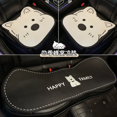 Seat cushion, seat cover Interior Rear Seat Cover, Cute Style
