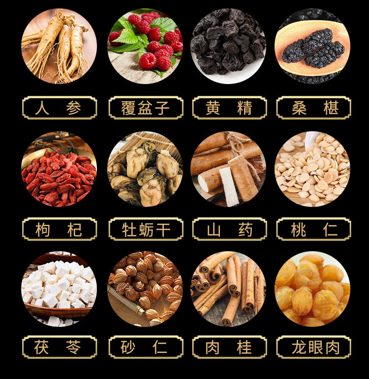 Deer Penis Paste with Ginseng and Goji 30 Ready to Eat Pills Men's Herbal Tonic 150g key features