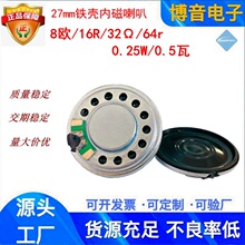 ����27mm�����F������8r16�W32R64&Omega;��ɫ��ˮ��ӕr�R�P��