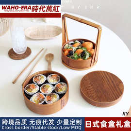 日式双层手提饭盒寿司盒木质便当盒外卖点心盒月饼包装盒伴手礼盒