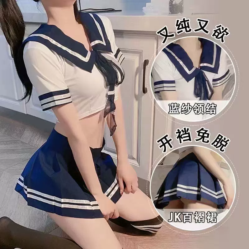 性感情趣内衣床上激情火辣学生套装jk制服诱惑水手服挑逗睡衣战袍
