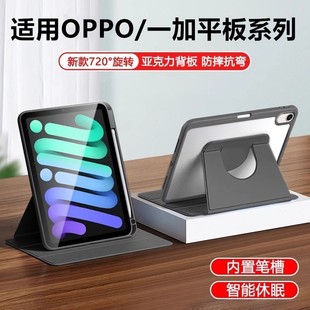 �m��oppopad2/3���o��12.1�����Dair10.36һ��ƽ��2Pro������4pro
