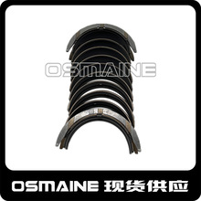 适用于路虎揽胜3.6L 4.4L柴油发动机曲轴瓦大瓦368DT 448DT