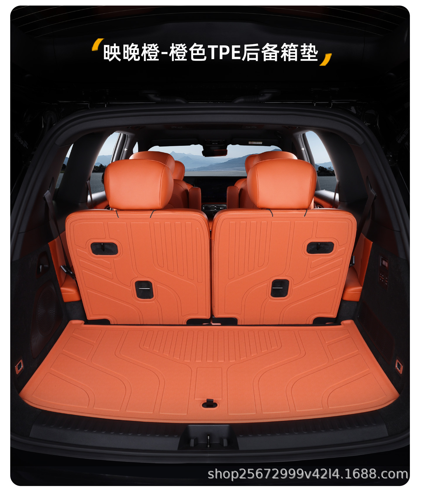 Suitable for Galaxy M9 trunk mat, 25-26 models, Geely-specific six-seater modified TPE car trunk mat