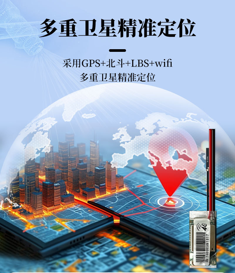 E20 mortgage car positioning wiring motorcycle GPS locator anti-theft device trailer car rental Welding Heat Shrinkable tube j