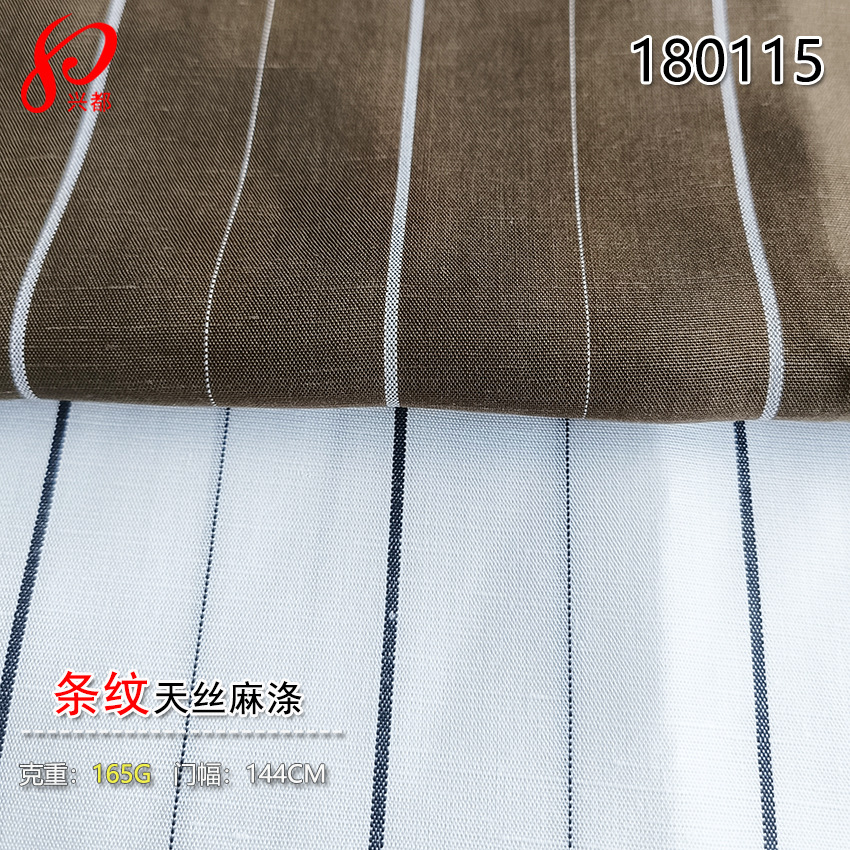 天丝亚麻面料条子布 平纹天丝涤亚麻竖条面料 梭织天丝面料供应商