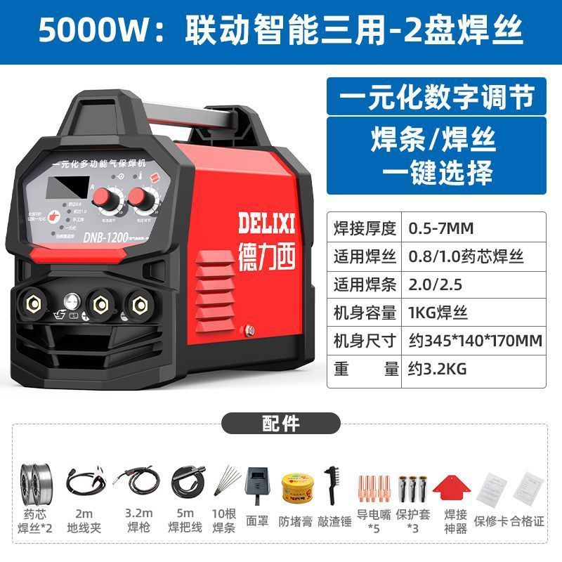 Deluxe 250 soldadora doméstica 315 máquina multiplaca industrial de alta potencia 220V380V doble voltaje accesorios completos image 11