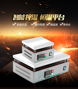 �ӟ�̨�a�ؔ��@�{��늟���A��ƽ̨��̨�֙C�����S����Ļ���x�C