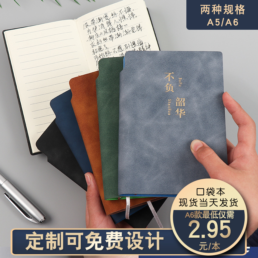 a6 작은 노트 휴대용 메모장 a5 노트 미니 포켓 간단한 일기 비즈니스 핸드 레저