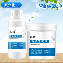 马桶洁厕剂;管道疏通剂;除臭剂