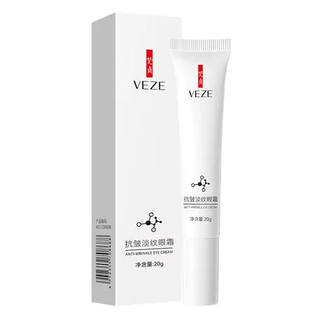 Fanzhen Anti-Wrinkle Eye Cream (New) 20g