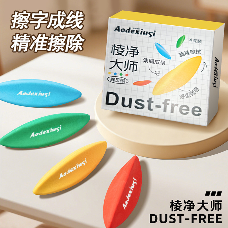 产品展示图