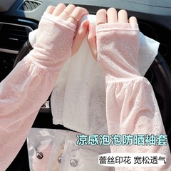 レース日焼け止め薄いアイススリーブ抗 UV 女性運転日焼け止めアイスシルクスリーブ屋外サイクリングルーズスリーブ夏