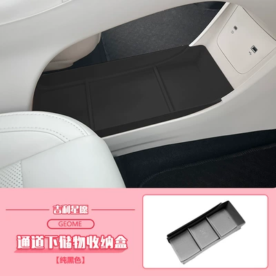 Star Wants to Storage Box: Car storage bag/box - storage-box-under-the-star-wish-channel-black