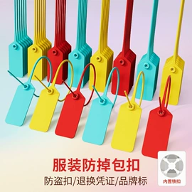 纪念币;塑料塑胶标签;塑料盒