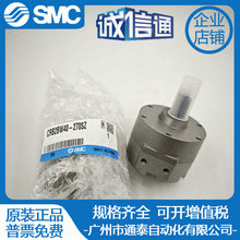 SMCD[ӚCRB2BWCDRB2BW1015203040-90S-180S-270- SZ