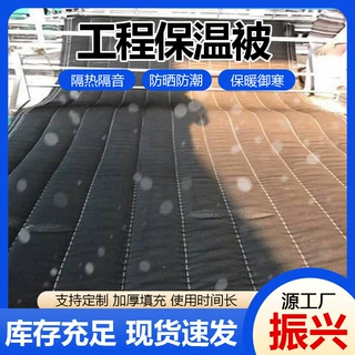 定制冬季保温被工厂商场超市大棚加厚保暖保温工程岩棉保温被