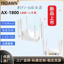 �o��WiFi·����ǧ�׶˿ڸ����ܴ�������wifi6ȫ�Wͨ��ǧ��5G-�p�l
