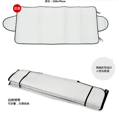 Thickened Cotton Anti-Freeze Snow Cover, Car snow shield - foam-snow-shield