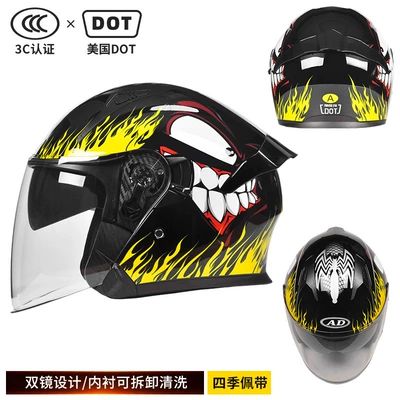 Motosiklet kaskı (dəbilqə), riding and off-road use, available in half-helmet - dot3c-lion-yellow-flame-hd-mirror-l-size