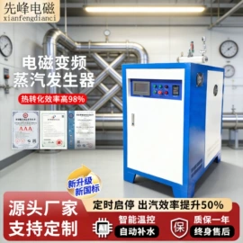 节电设备;电热器;其他铸造设备