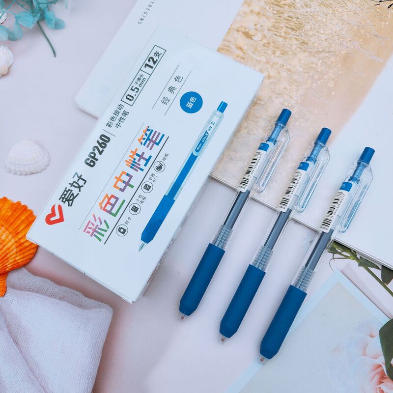 爱好文具新品GP260彩色中性笔 学生标记绘图彩色按动笔按压笔批发|undefined