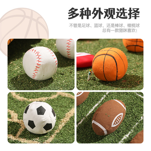 Mister Mew Cat Toy Ball Large Cat Mint Cat Football Self-Enjoyment and Relief from Boredom Kitten Grinds Teeth Resistant Bite Funny Cat Ball