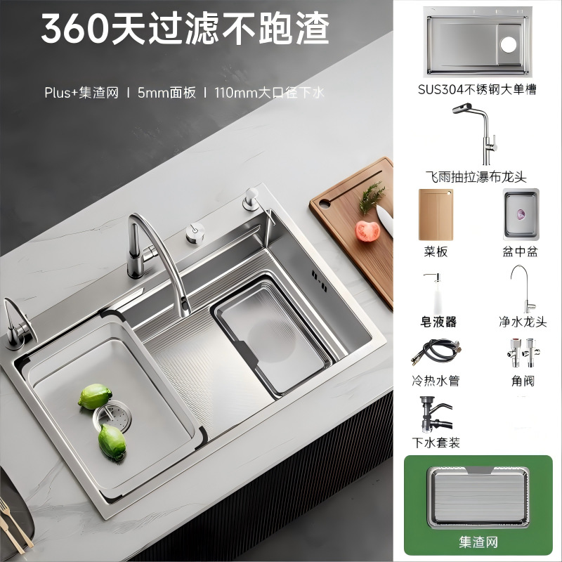 Color primario del fregadero de escoria de un solo tanque 304 sin recubrimiento de acero inoxidable lavabo lavabo lavabo nano cocina lavabo de platos