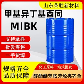 酯;涂料稀释剂;一元醇