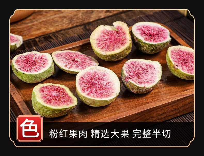 Dried Fig Pieces (Ficus carica) — Sun-Dried Low-Sugar Fruit Snack, 500g key features