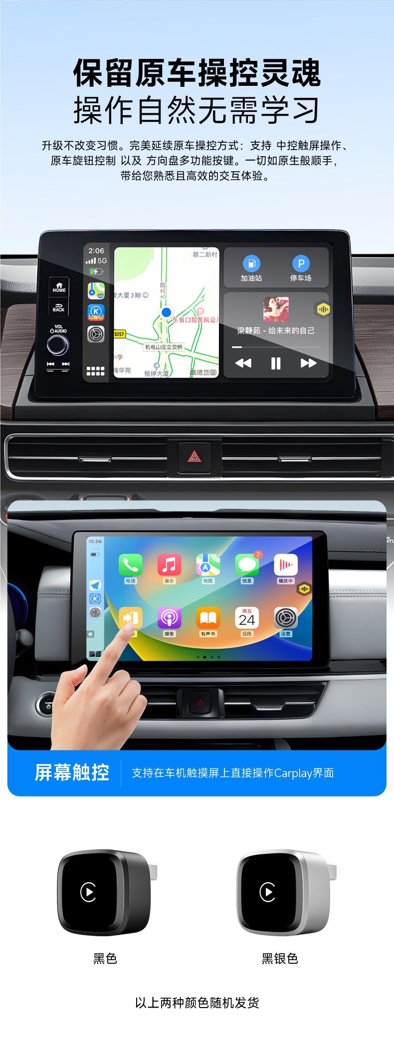 Car phone wired to wireless CarPlay adapter for Audi, Mercedes, Volkswagen, Buick, CarLife connectivity box
