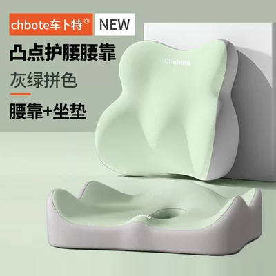 Waist support: Neck Pillow, Cushion, Car - gray-and-green-color-matching-lumbar-support-seat-cushion-memory-foamautomatic-rebound