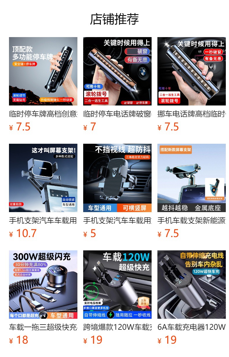 Multifunctional 3-in-1 Car Window Breaker, Number Plate and Phone Number Plate Cutter, Vehicle Parking Emergency Safety Hammer