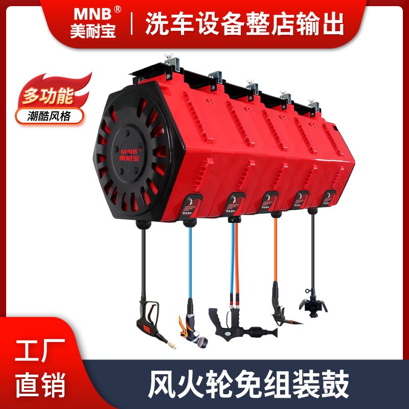 风火轮洗车店设备组合气鼓电鼓高压水鼓水气清洗双管泡沫卷管自动