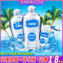 DMMҺˮζ«Ħ200ML ȤƷ