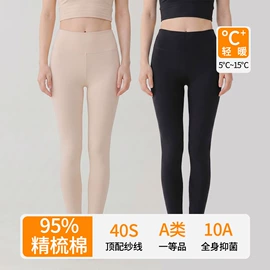 女式打底衫;保暖套装;保暖裤