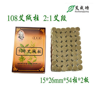 �S�ҹ�����������ð��ɹ���108�ΰ��q��2:1�ؾİ��������П�����