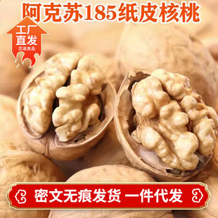 2024����؛185��Ƥ����500g ������ұ����½������K����