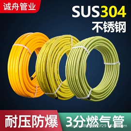 花洒软管;其他水暖五金;其他管件