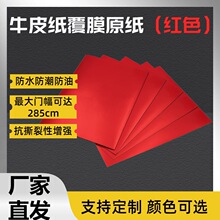 ��ɫ��Ĥ����Ĥ���ߏ��ȷ�ˮ����ţƤ���ͺ�Ĥ���b������ӡˢ���x