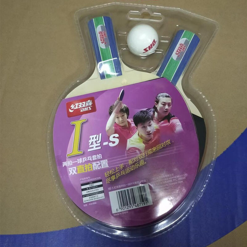 赤双喜卓球ラケットの完成品は星をたたいています。|undefined