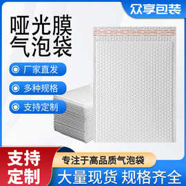 膜气泡袋快递袋包装袋泡沫袋防摔防震气泡信封袋特硬飞机盒防水