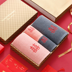 5YA1批髮結婚陪嫁毛巾浴巾四件套一對禮盒裝情侶純棉不掉毛刺繡名