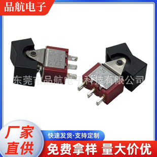 东莞市品航电子科技有限公司