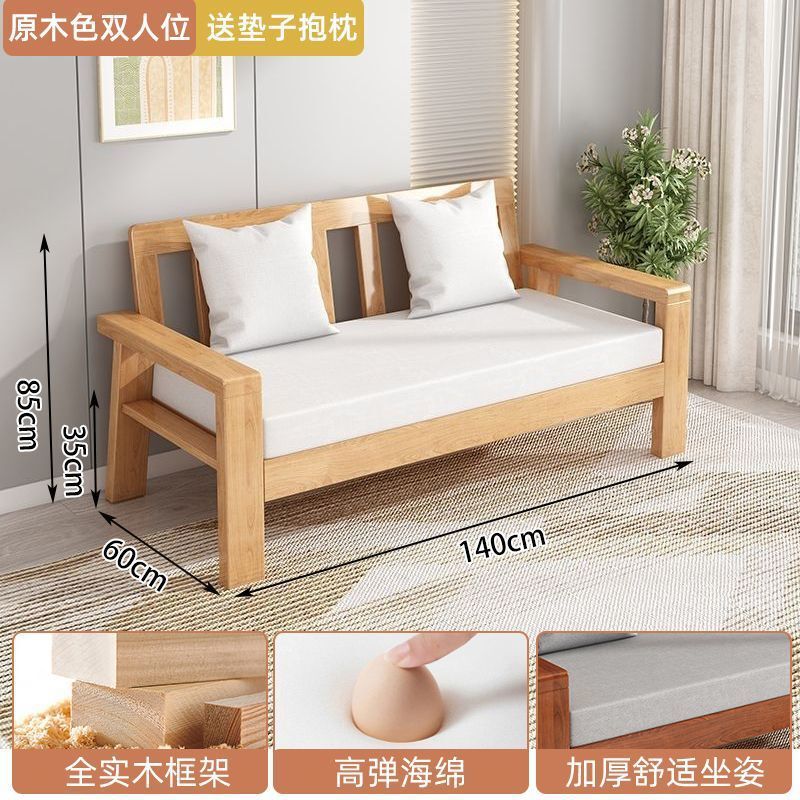 中式现代实木沙发组合布艺橡胶木经济型简约客厅家具小户型木沙发|undefined