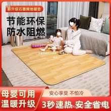 ʯīϩ̼����ů�|����늟��̺�͏d�Ƅӵ؟�|�ӟ��٤�؉|������