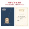 Manufacturer's spot wholesale honor certificate A4 inner page customized winning certificate shell cashmere holding book completion graduation certificate